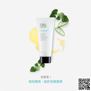 皙之密洁肤液1#